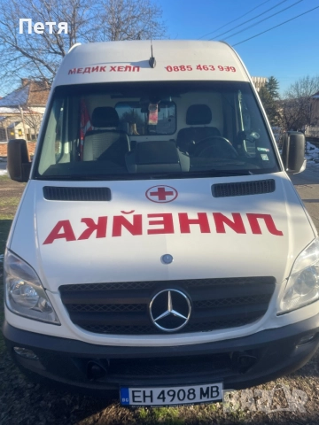 Линейка - Кнежа, снимка 13 - Други услуги - 44990566