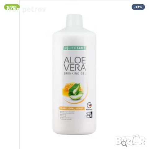 Aloe Vera Гел за пиене „Традиционен с мед“ LR, снимка 1 - Други - 48181470