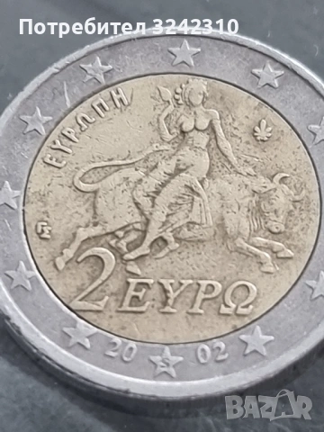 монета от 2 евро, Гърция, 2002 г.