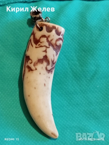 КОЛИЕ "ТОТЕМ" от ВЪЛЧИ ЗЪБ МНОГО КРАСИВО АРТ 46277, снимка 3 - Колиета, медальони, синджири - 52481204