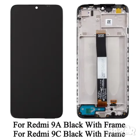 Дисплей за Xiaomi Redmi 9A, тъч скрийн, с рамка, екран, Xiaomi, mi, 9 A, 9 C, тъчскрийн, 9C, 10A, снимка 1 - Резервни части за телефони - 48644878