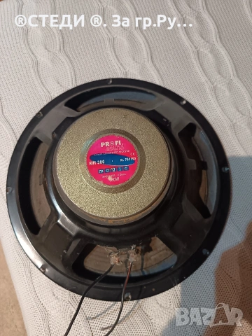 говорител (woofer)  Profi Sound. 12"инча , снимка 5 - Тонколони - 50434595