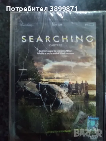 Продавам филми на DVD с български субтитри , снимка 2 - DVD филми - 50150480