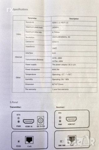 HDMI удължител по LAN 1080p@60Hz, 3D  Cat5e/Cat6/Cat 7, снимка 5 - Кабели и адаптери - 51791392