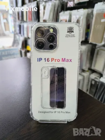 Apple iPhone 16 Pro Max Прозрачен силиконов кейс/гръб, снимка 1 - Калъфи, кейсове - 48318925