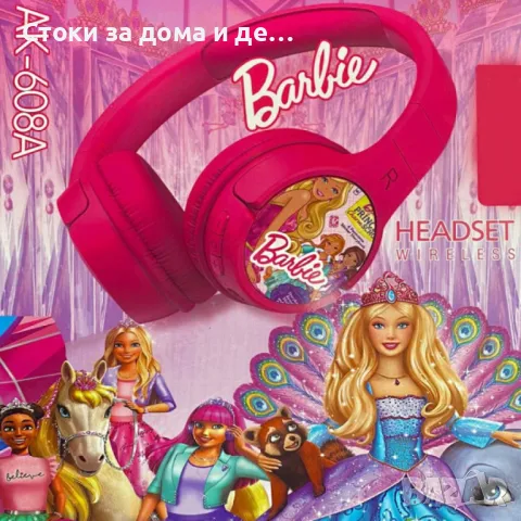 ✨Безжични слушалки с вграден микрофон Barbie, сгъваеми и регулируеми, снимка 11 - Слушалки и портативни колонки - 49239996