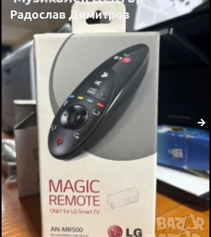 Дистанционно Magic remote на LG, снимка 3 - Дистанционни - 53992951