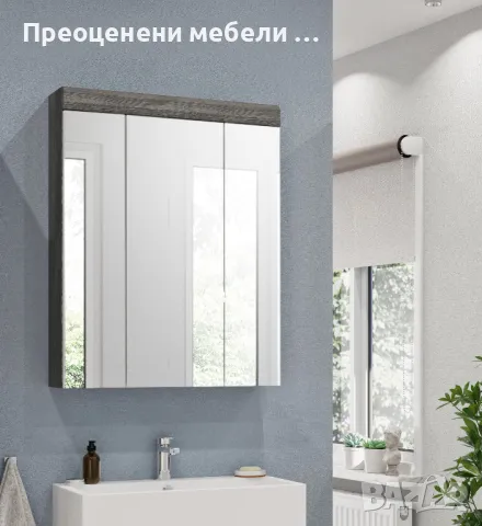 Горен шкаф с огледало с Лед осветление Siena  на Inosign внос от Германия., снимка 4 - Шкафове - 50023764