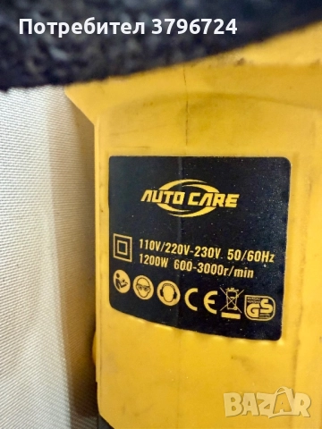 Машина за полиране с 2 диска и аксесоари, снимка 6 - Аксесоари и консумативи - 52316223