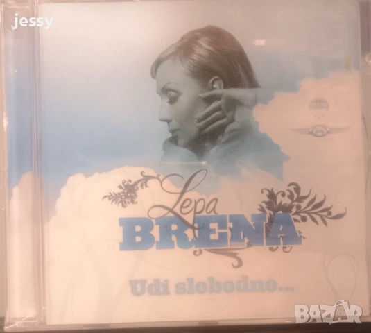 Lepa Brena - Колекция от дискове, снимка 14 - CD дискове - 10847835