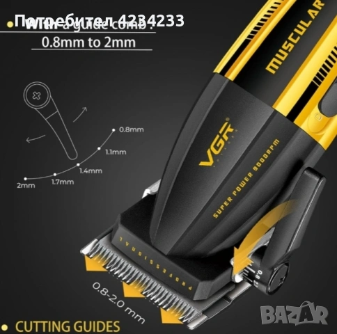 професионална машинка за подстригване , снимка 2 - Машинки за подстригване - 53683065