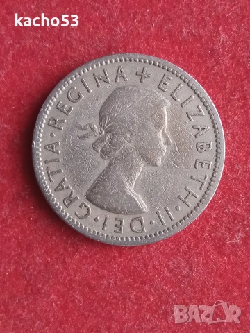 2 шилинга /флорин/ 1956 г. Великобритания., снимка 2 - Нумизматика и бонистика - 53912001