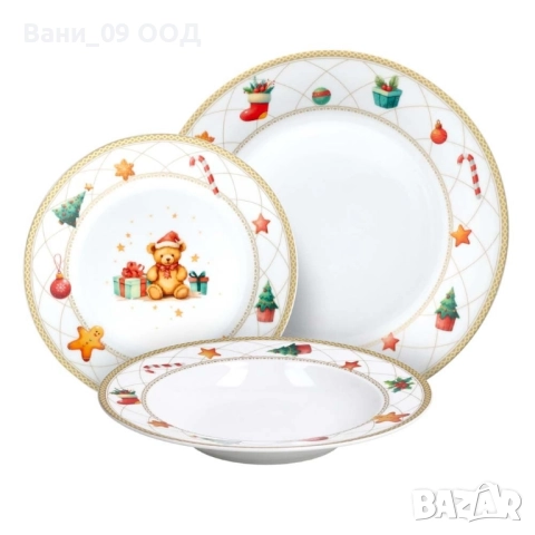 Коледен сервиз за хранене 18ч