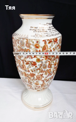 Голяма порцеланова ваза кашмир, снимка 8 - Вази - 51872007