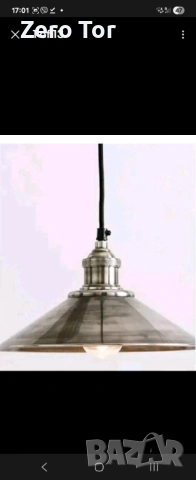 Индустриални лампи White Company by John Lewis 