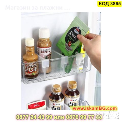 Универсален разделител за врата на хладилник - КОД 3865, снимка 8 - Други стоки за дома - 45144994