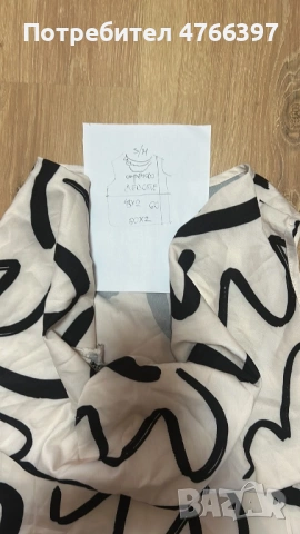 Лятна елегантна блузка тип потник