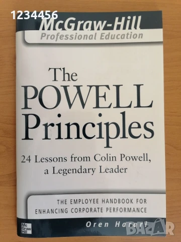 700  НОВИ ценни книги и учебници - НАЙ-НИСКА ЦЕНА !   , снимка 10 - Художествена литература - 50509234