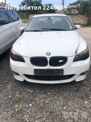 BMW 530D 