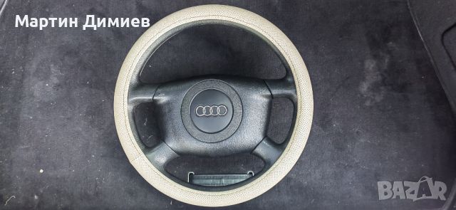 Волан за Audi A4, снимка 1 - Части - 45144876