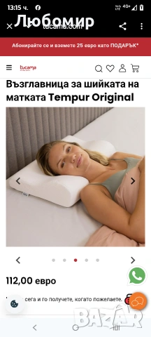 Ортопедична възглавница Tempur Original S, 50 x 31 x 8/5 см, снимка 9 - Възглавници - 53292932