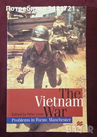 Виетнамската война / The Vietnam War