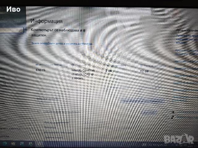 15,6" лаптоп DELL Inspirion 15 Има зарядно. Батерията държи. RAM 8GB SSD 128GB С Windows 10 Pro Преи, снимка 6 - Лаптопи за дома - 52718665