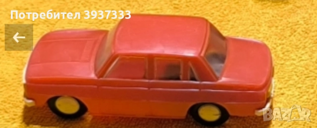 Сет ретро модели (Вартбург и Москвич) 