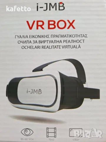 Очила за виртуална реалност i-JMB VR 3D, снимка 6 - 3D VR очила за смартфон - 47302601