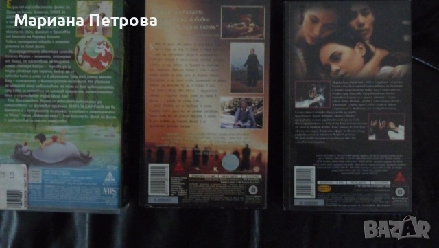 Видеокасети с филми на VHS и TDK - 6 броя, снимка 3 - Други жанрове - 45982112