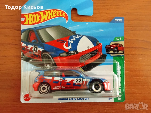 Hot Wheels Escort и Civic, снимка 3 - Колекции - 52620367