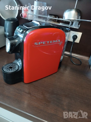 Кафе машина хартиени капсули, снимка 3 - Кафемашини - 53571380