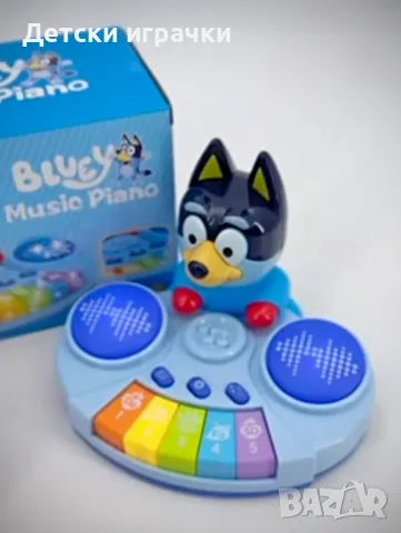 Блуи музикално пиано, Bluey and Bingo, Stitch