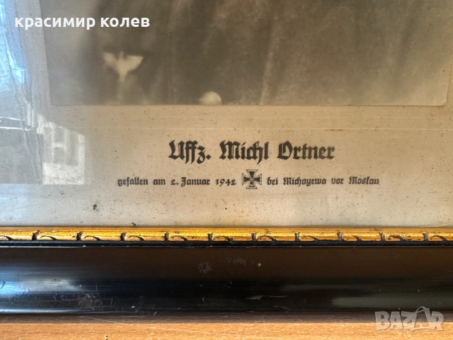 автентични фотографии на военнослужещи от "Третия райх", снимка 4 - Антикварни и старинни предмети - 53274592