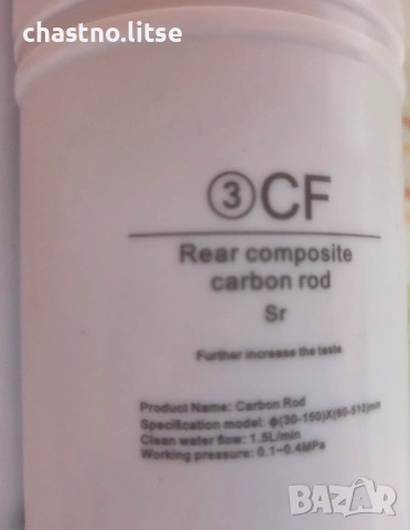 Комплект филтри за диспенсър за пречистване на вода Welmax (Обратна осмоза), снимка 9 - Други стоки за дома - 53886652