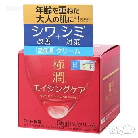 Hada Labo Gokujyun Aging Care крем за лице 