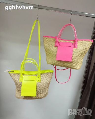 чанти в два цвята