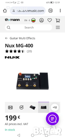 Продавам процесор NUX MG 400, снимка 3 - Китари - 53542522