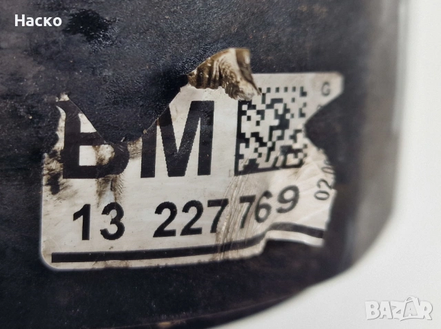 Тампон Opel Insignia 2.0 CDTI Опел Инсигниа 2.0 ЦДТИ 2008г-2017г 13227769, снимка 2 - Части - 53713187