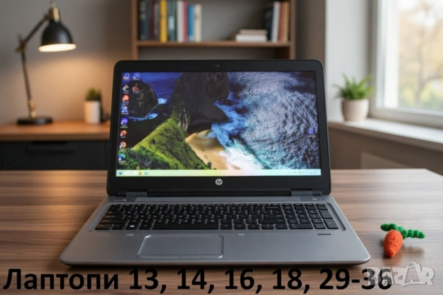 Голяма разпродажба на лаптопи!