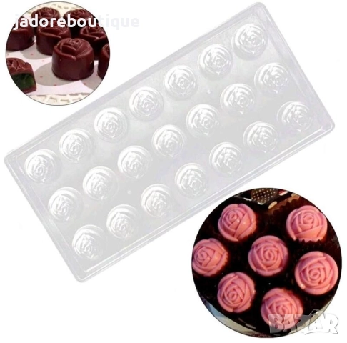 Поликарбонатни форми различни видове Миди/ Яйца/Сърца/ Рози/ Полусфери, снимка 4 - Форми - 48109222