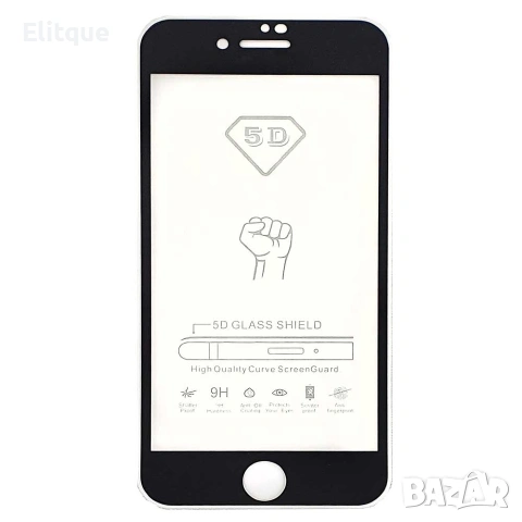 10 бр. 5D стъклен протектор 8-PLUS-BLACK, снимка 2 - Фолия, протектори - 53105988
