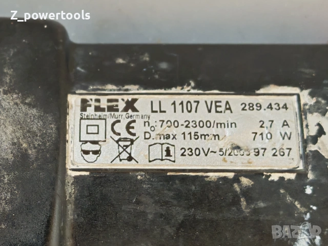 Flex LL 1107 VEA  Шлайфмашина с плоска глава, снимка 3 - Други инструменти - 53608106