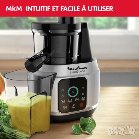 Нова бавна сокоизстисквачка с технология за студено пресоване Moulinex , снимка 6 - Сокоизстисквачки и цитрус преси - 53215779