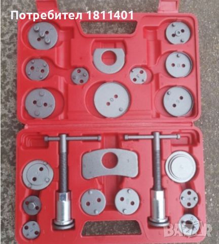 Комплект инструменти KraftRoyal за спирачни апарати и накладки - 21 Части, снимка 4 - Аксесоари и консумативи - 46221794