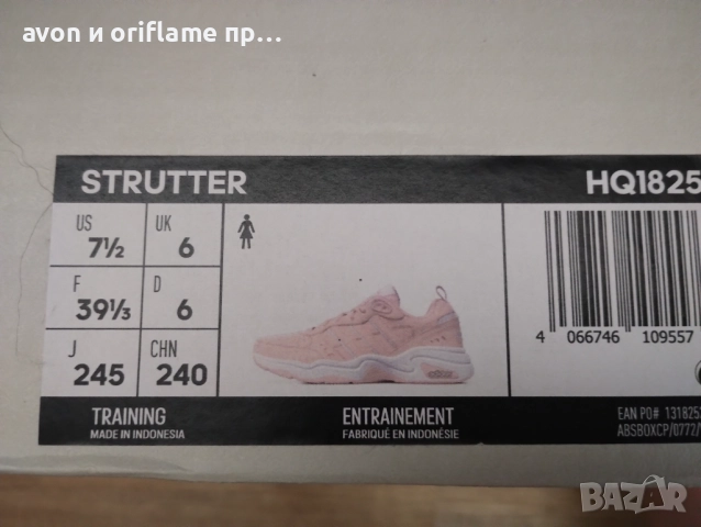 Оригинални Adidas Strutter 39 1/3 номер, снимка 2 - Маратонки - 52466084