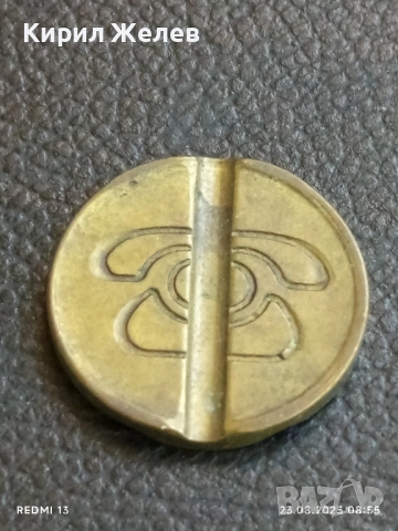 Три телефонни жетона токен стари редки от соца за КОЛЕКЦИЯ ДЕКОРАЦИЯ 49145, снимка 5 - Други ценни предмети - 51460997