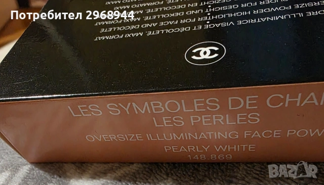 Chanel Хайлайтер Les Symboles de Chanel Les Perles, снимка 3 - Козметика за лице - 53193765