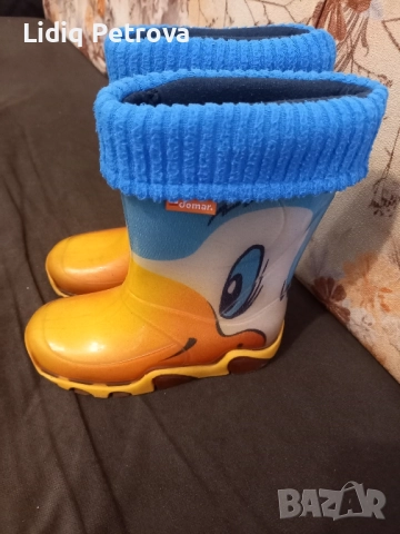 гумени ботуши 