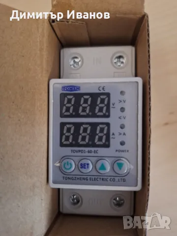 TOMZN Защита срещу пренапрежение и ниско напрежение - 63А монофазна